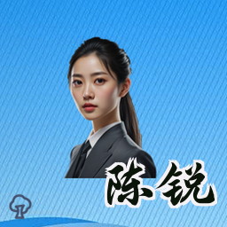 陈锐
